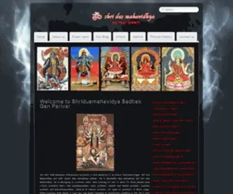 Shridusmahavidhya.com(Kamakhya shakti) Screenshot