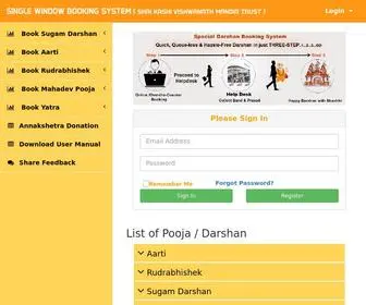 Shrikashivishwanathdarshan.com(Online Special Darshan) Screenshot