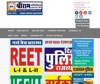 Shriramedu.com(REET (SST)) Screenshot