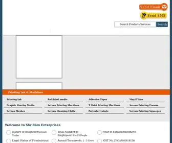 Shrirampune.com(ShriRam Enterprises) Screenshot