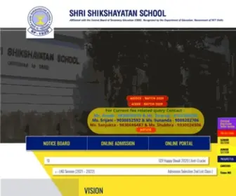 Shrishikshayatanschool.com(Bot Verification) Screenshot