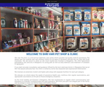 Shrivaripetshopandclinic.com(Best Pet Clinic in Bangalore) Screenshot