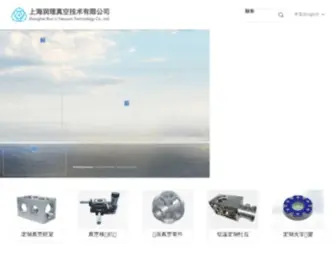 SHRLZK.com(上海润理真空技术有限公司) Screenshot