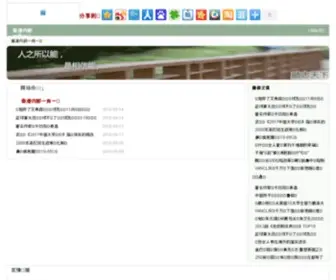 SHRMW.com(泗洪生活网) Screenshot