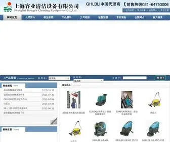 Shrongye.com(上海容业清洁设备有限公司) Screenshot