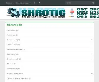 Shrotic.com.ua(Shrotic) Screenshot