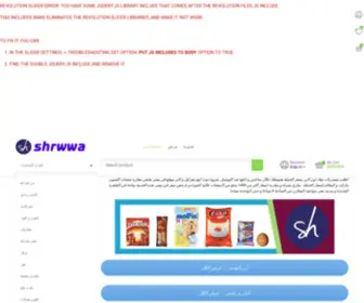 SHRWWa.com(SHRWWa) Screenshot