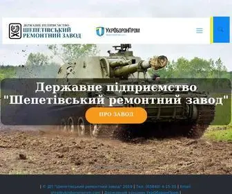 SHRZ.com.ua(ДП "Шепетівський ремонтний завод") Screenshot