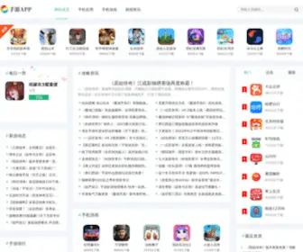 Shsa.org.cn(上海文化用品行业协会) Screenshot