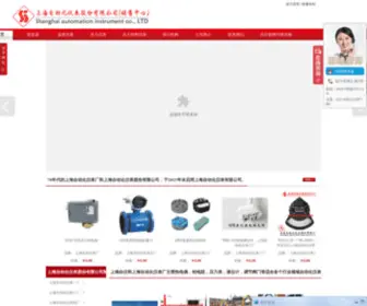 Shsaic.net(上海自动化仪表股份有限公司) Screenshot