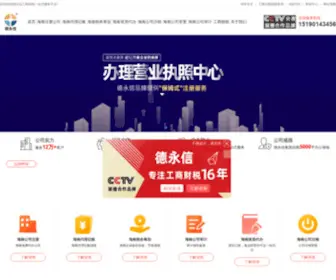 Shsapm.com(上海拍卖公司) Screenshot