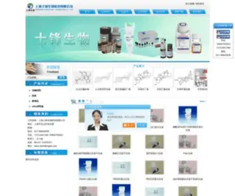 SHshifengsw.com(上海士锋生物科技有限公司) Screenshot