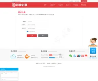 SHSMS.cn(彩神8下载) Screenshot