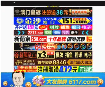 Shsulang.com Screenshot