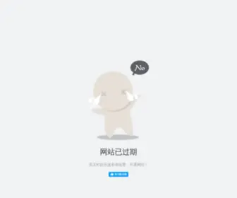 Shsuqiao.com(上海苏桥通讯科技有限公司) Screenshot