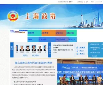 SHSZX.gov.cn(政协) Screenshot