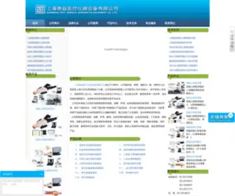 Shtaiyi.com(上海泰益公司) Screenshot