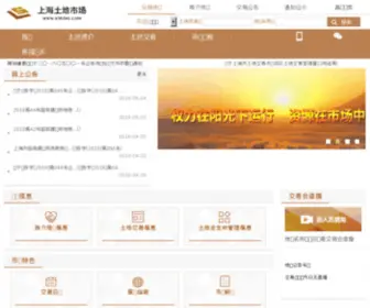 SHTDSC.com(上海土地市场) Screenshot