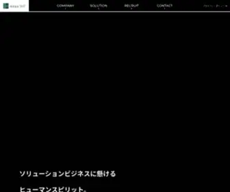 Shtech.co.jp(Shtech) Screenshot