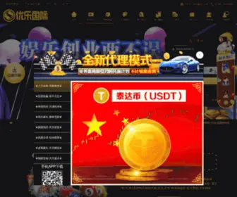 Shtengmin.com(Đang) Screenshot