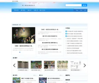 SHTGCL.com(魔力私服网) Screenshot