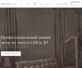 Shtoryspb.ru(Shtoryspb) Screenshot