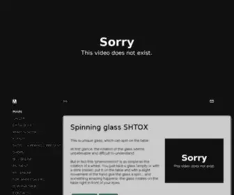 Shtox.com(Rotating Glass Shtox) Screenshot