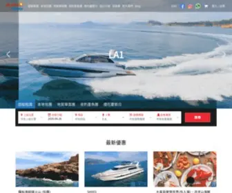 SHtravel.com.hk(陽光旅遊) Screenshot