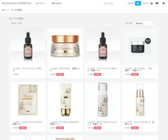 Shu-Cosmetics.co.jp(SHU COSMETICS) Screenshot