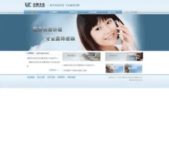 Shuadu.cn(发现新旅游) Screenshot