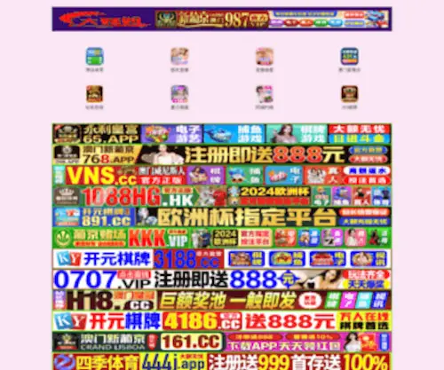 Shuaiai.top(D88尊龙游戏下载大全) Screenshot