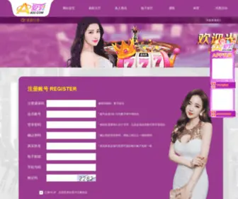 Shuairui.icu(Shuairui) Screenshot
