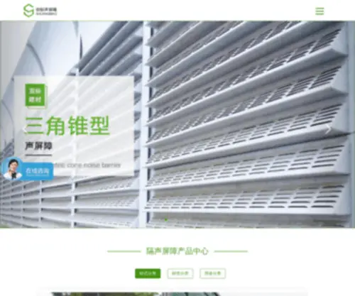 Shuangbiaokeji.com(Shuangbiaokeji) Screenshot