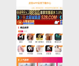 Shuangguopaiju.com(浙江义乌市双国透视牌具厂) Screenshot