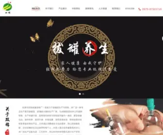 Shuangjincn.com(永康市双锦保健器材厂一直) Screenshot