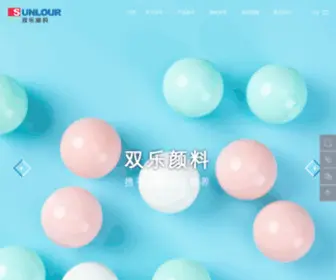 Shuangle.com(双乐颜料股份有限公司) Screenshot