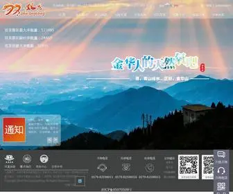 Shuanglongdong.com(双龙唯一网站) Screenshot