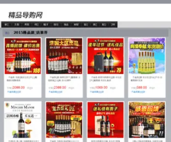 Shuangtaizg.com(济南安科液压机械有限公司) Screenshot