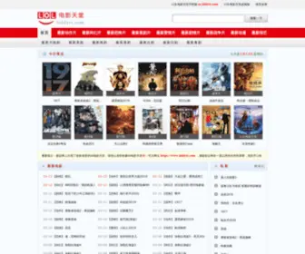 Shuangtv.net(全集网) Screenshot