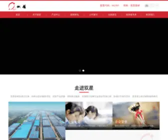 ShuangXingcaisu.com(ShuangXingcaisu) Screenshot