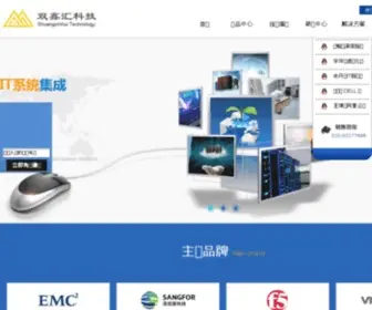 ShuangXinhui.com(双鑫汇) Screenshot