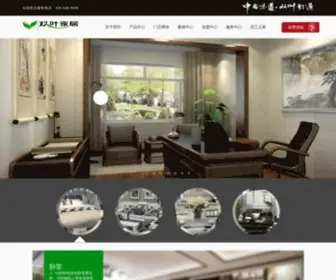 Shuangye.com.cn(七台河市双叶家具实业有限公司) Screenshot