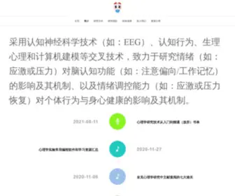 Shuangyulab.com(简介) Screenshot