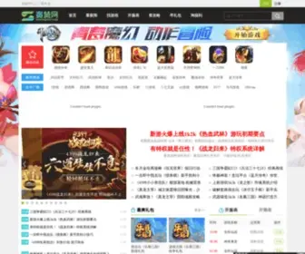 Shuangzan.com(网页游戏开服表) Screenshot