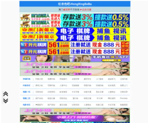 Shuanzhe.cn(大牛证券) Screenshot