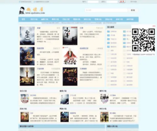 Shuba.org(Shuba) Screenshot