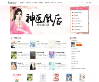 Shubaoim.com(暮秋月) Screenshot