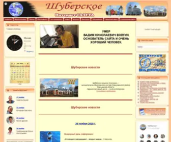 Shuberka.ru Screenshot