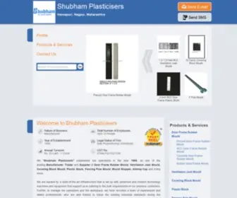 Shubhamplasticiser.com(Shubham Plasticisers) Screenshot