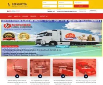 Shubhpackers.com(Shubh Packers and Movers) Screenshot